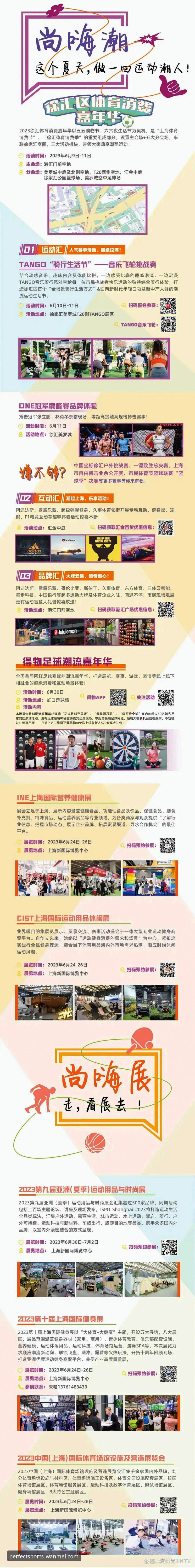 完美体育平台使用与安装完整指南：从下载到畅玩